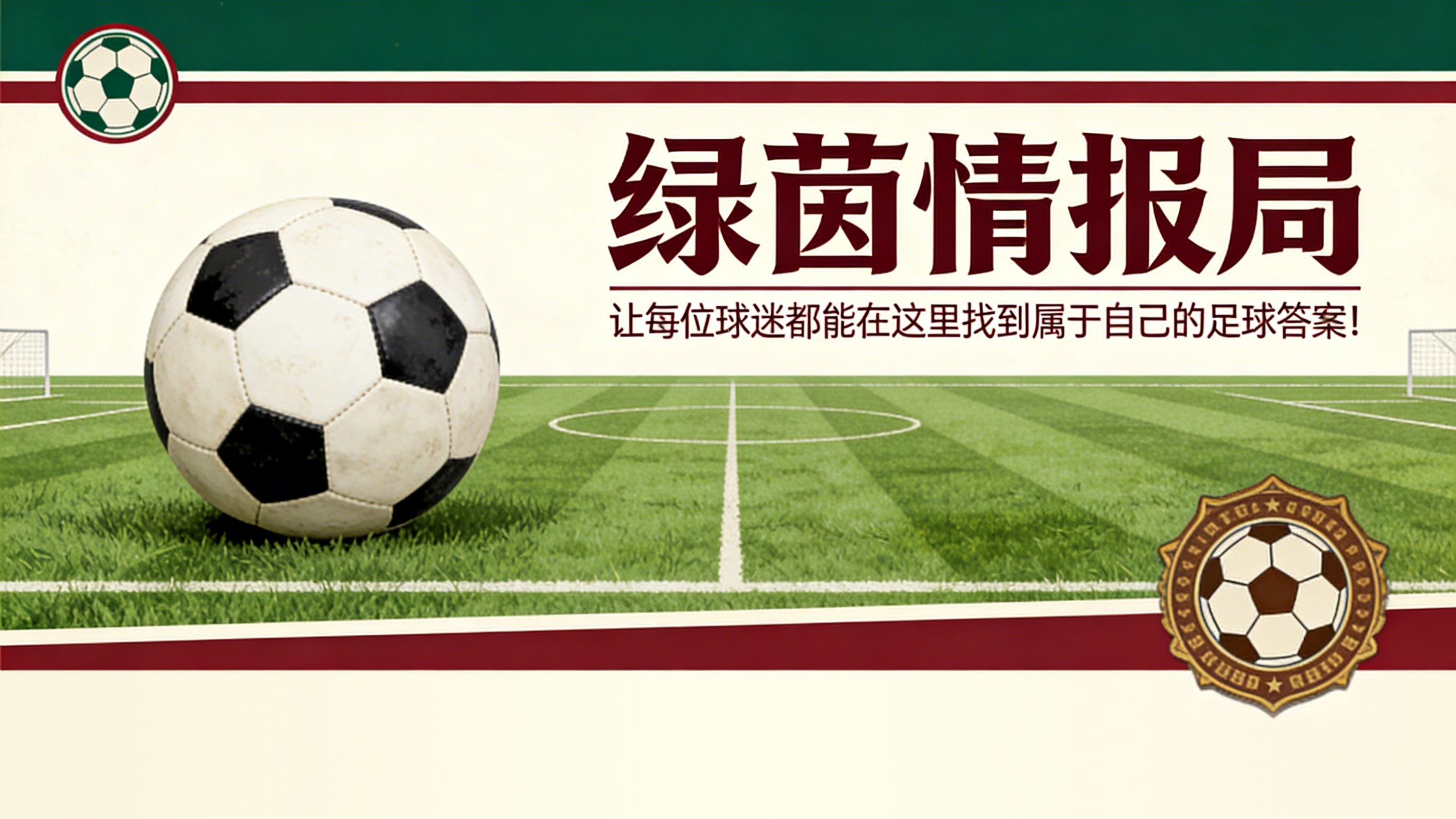 开云体育官方入口-安德里希总结勒沃库森赛季